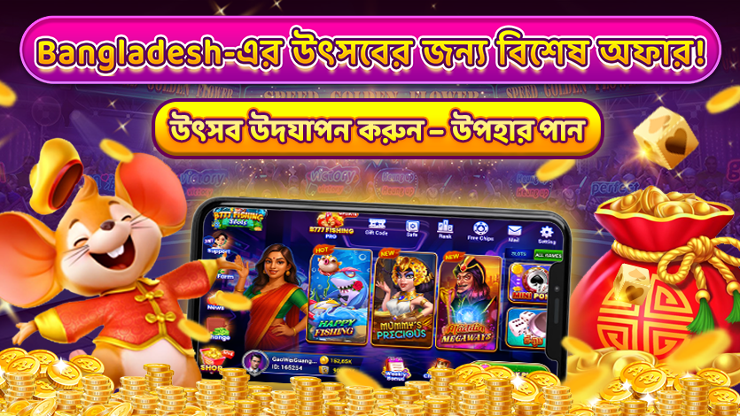 BIG BONUS ON NATIONAL DAY & RELIGIOUS HOLIDAYS