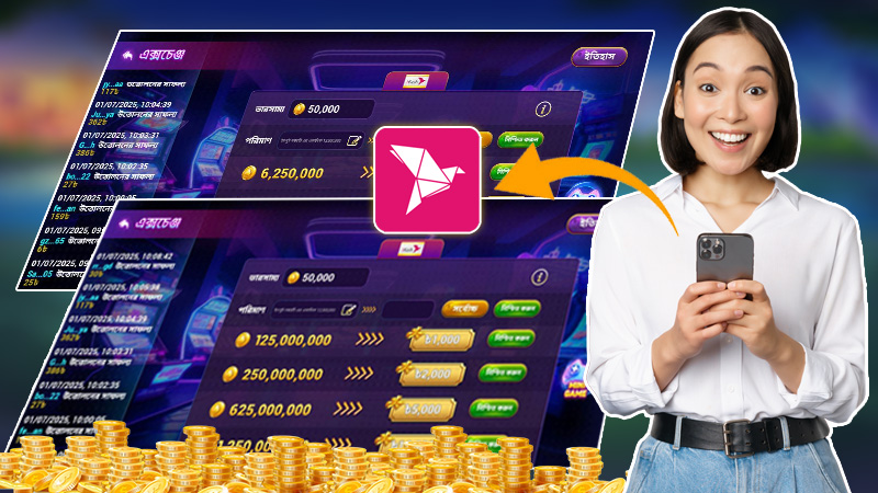Withdraw Money Via bKash